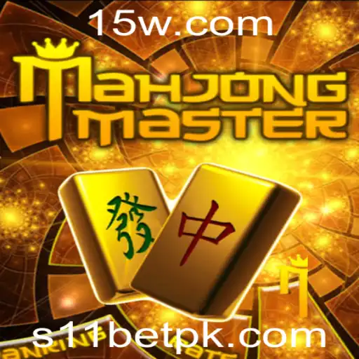 S11BET - Tudo o que Você Precisa Saber Sobre MahJongMaster e S11BET